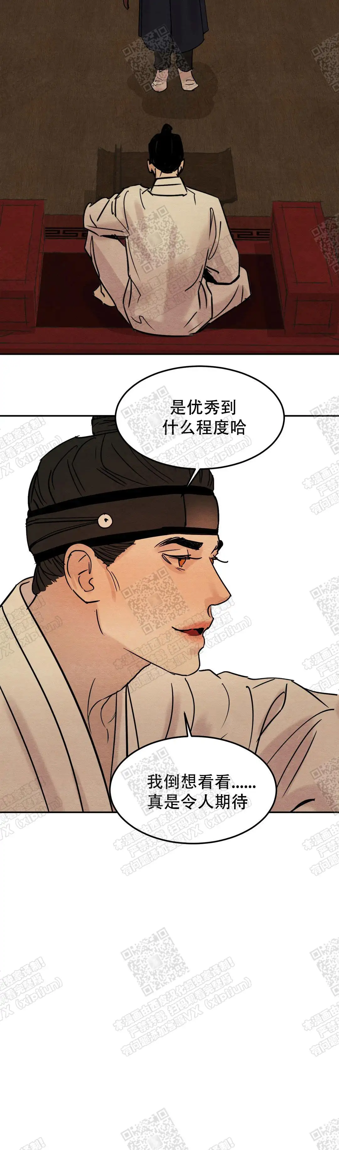 第8话10