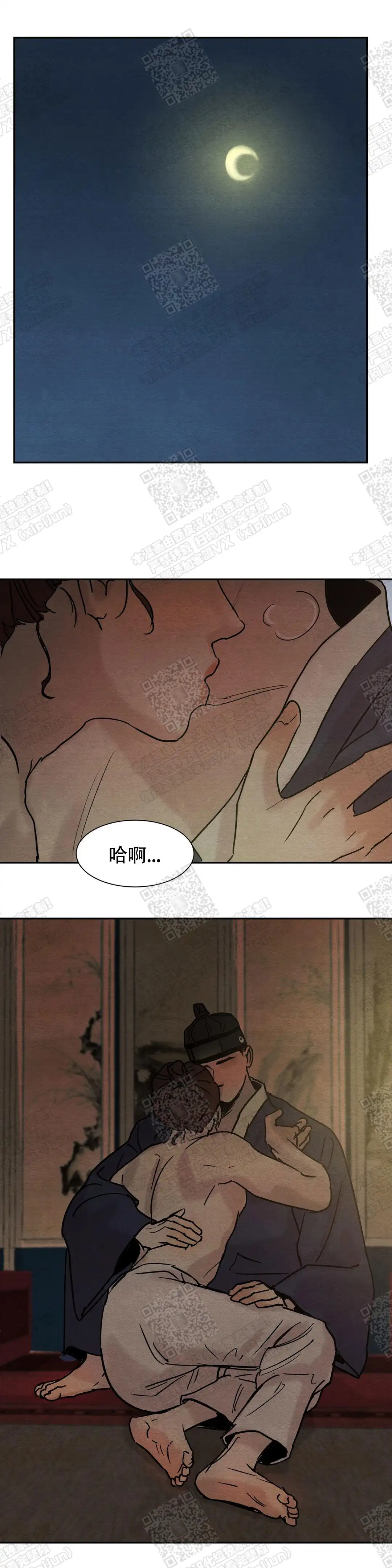 第10话 第6页