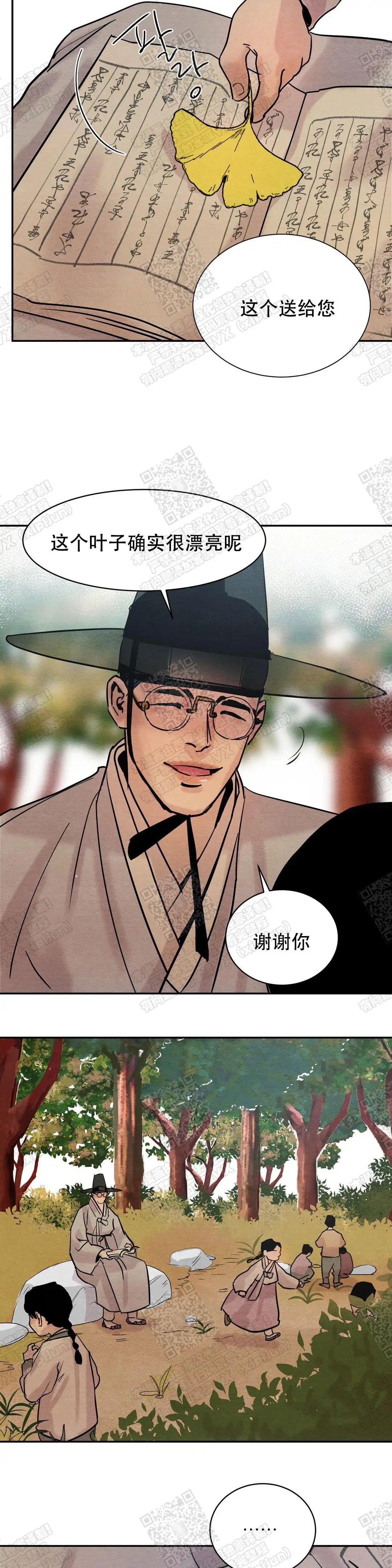 第11话6