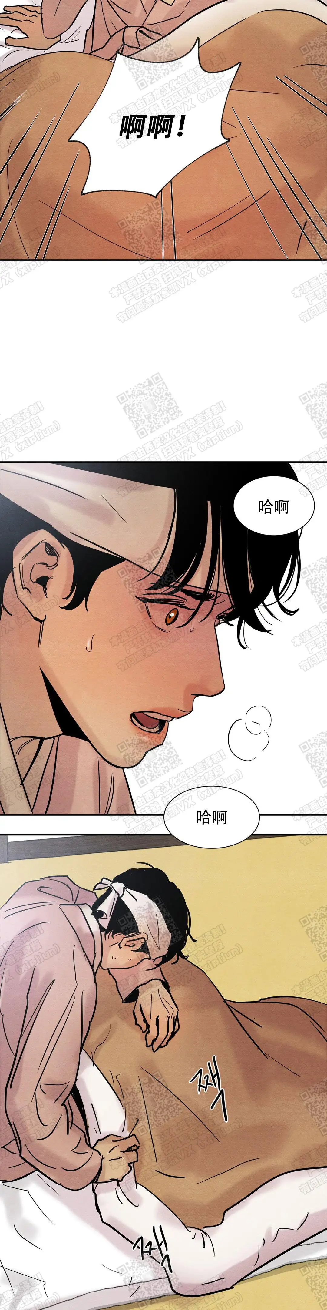 第11话3