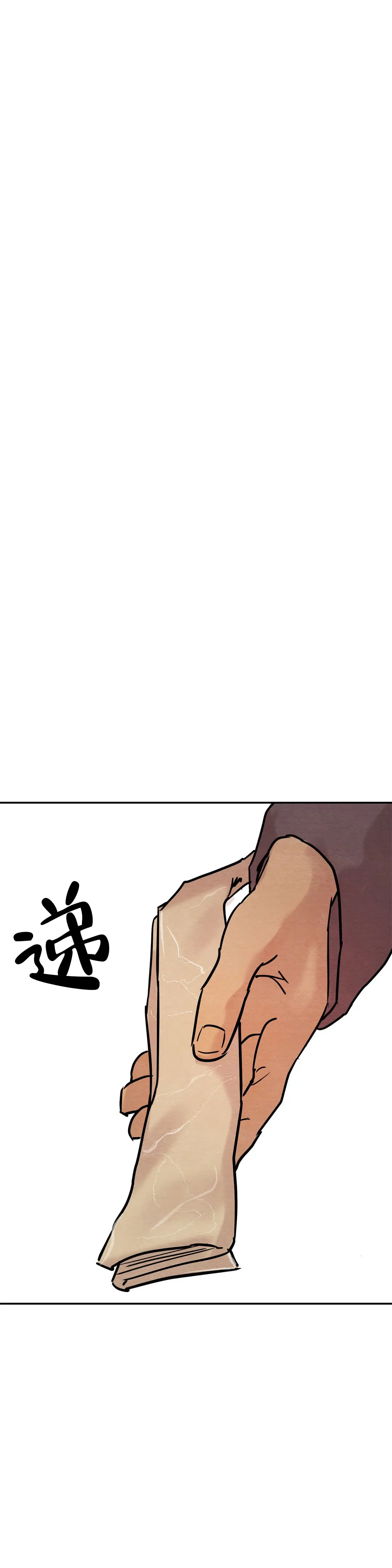 第13话6