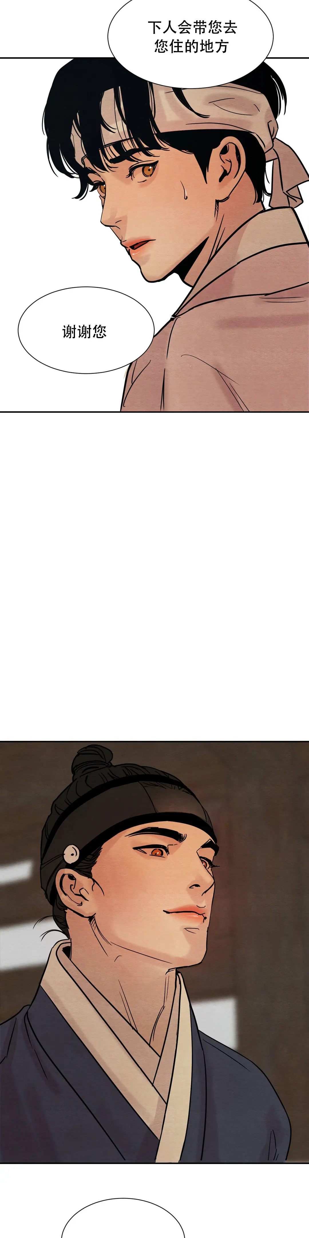 第14话6
