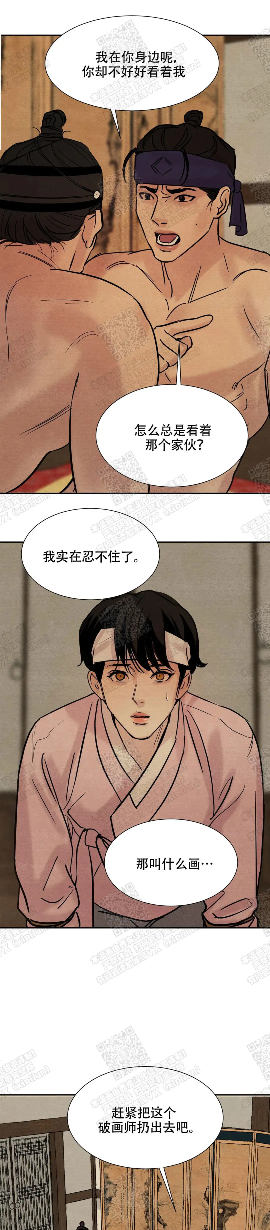第16话0