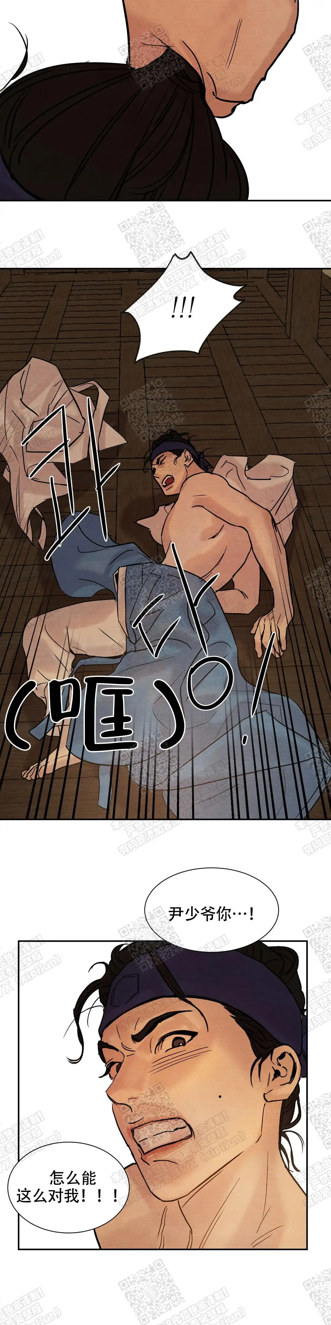 第16话2
