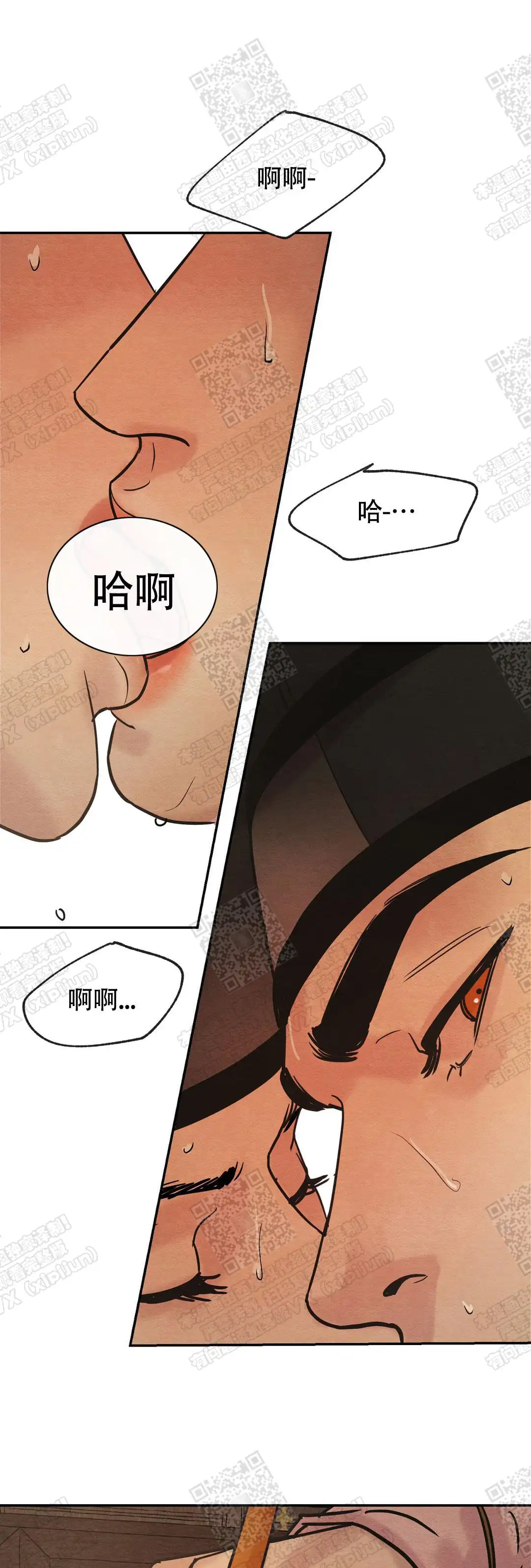第16话10