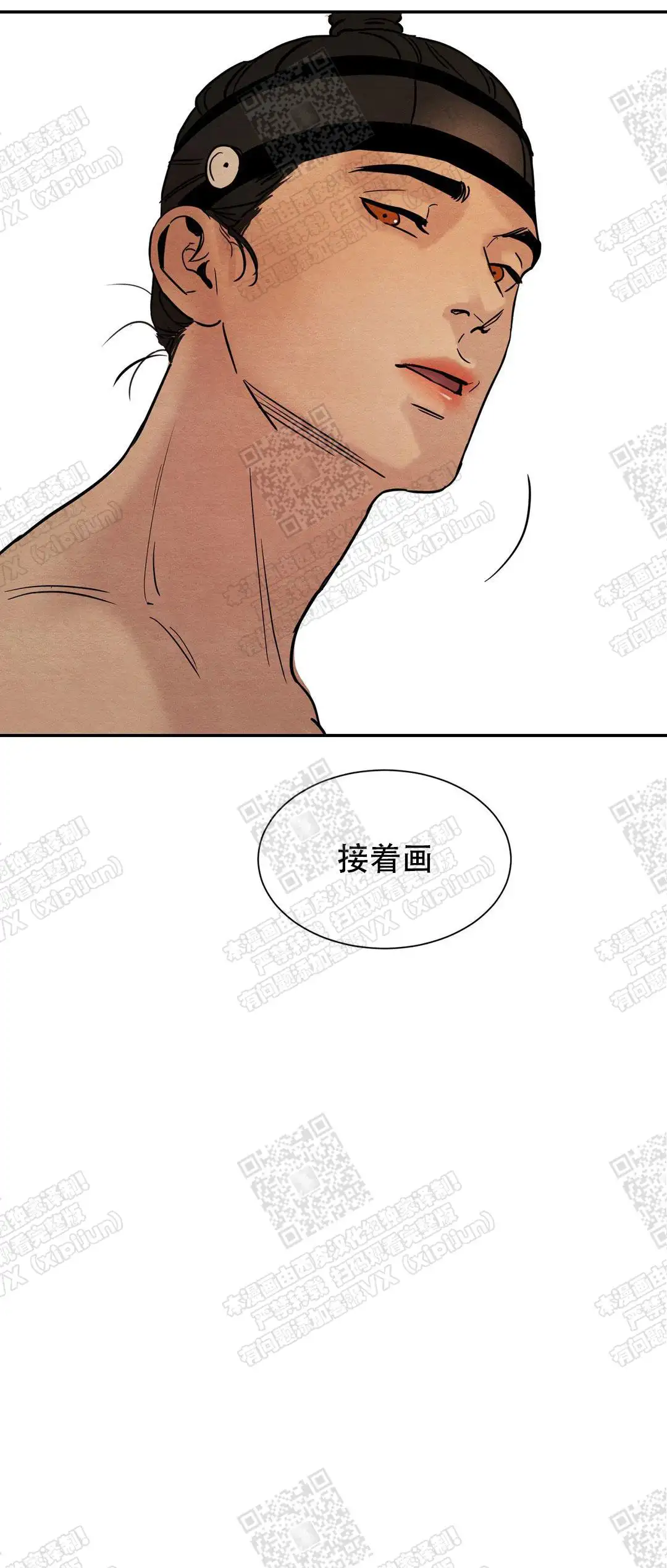 第16话4