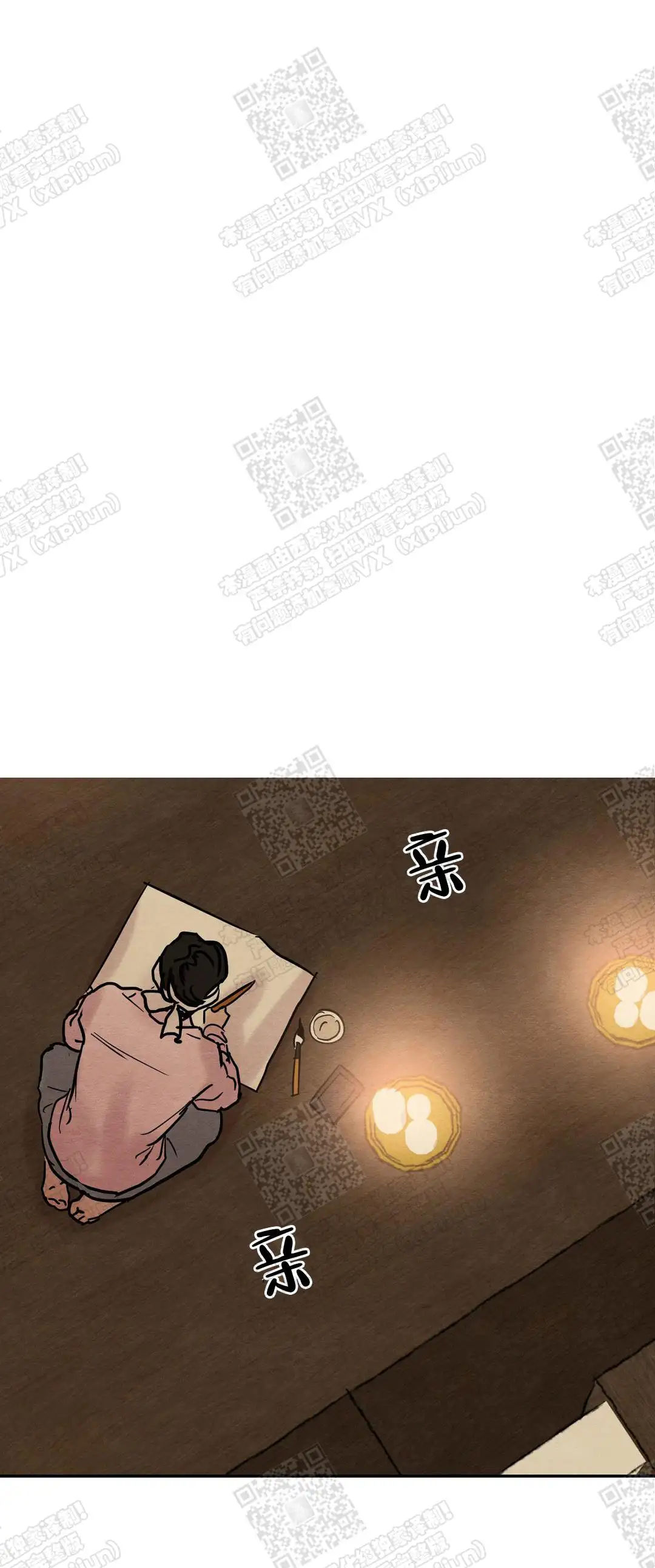 第16话5