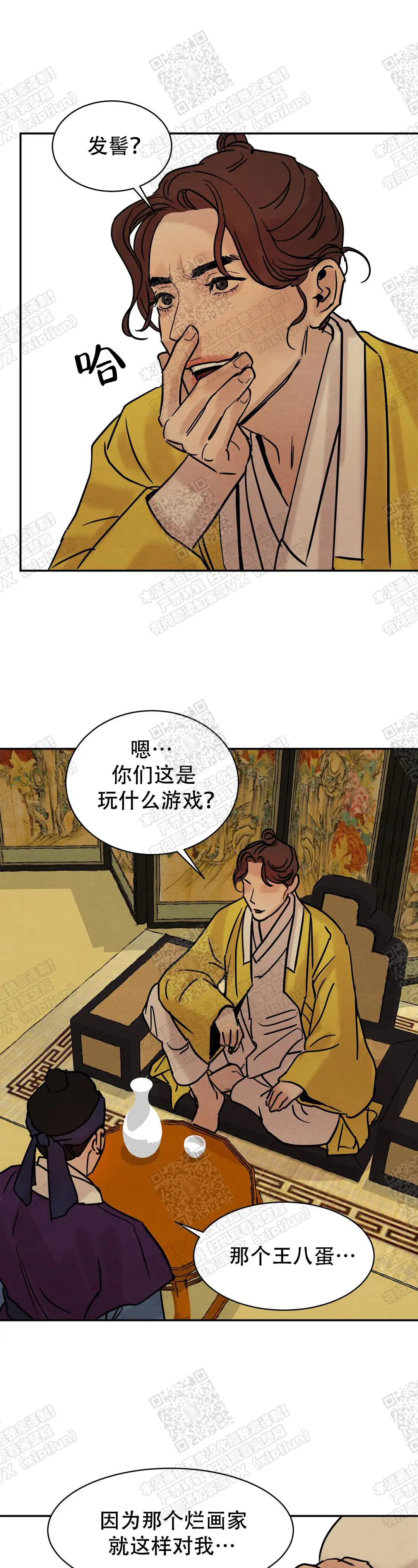 第17话5