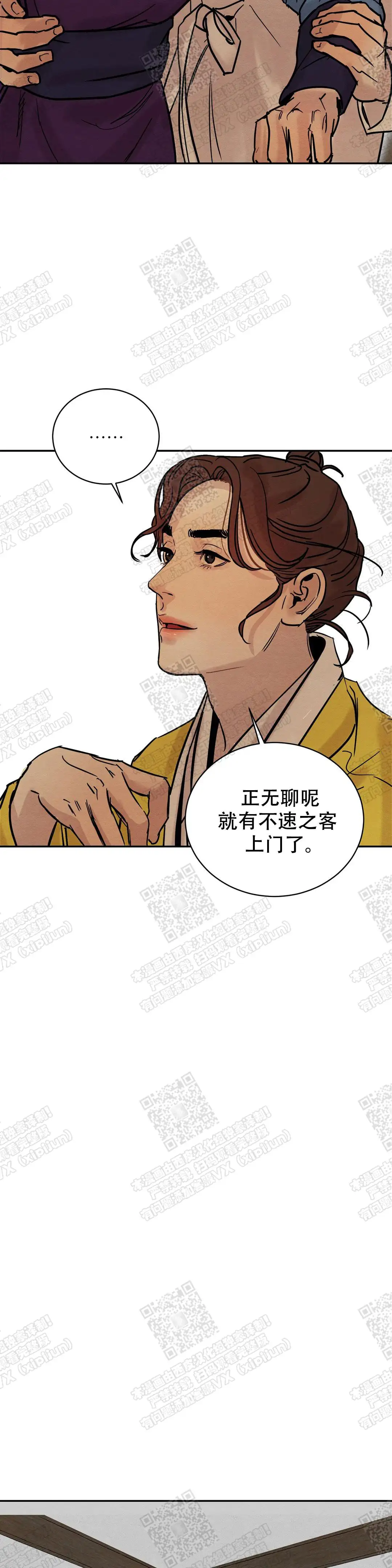 第17话2