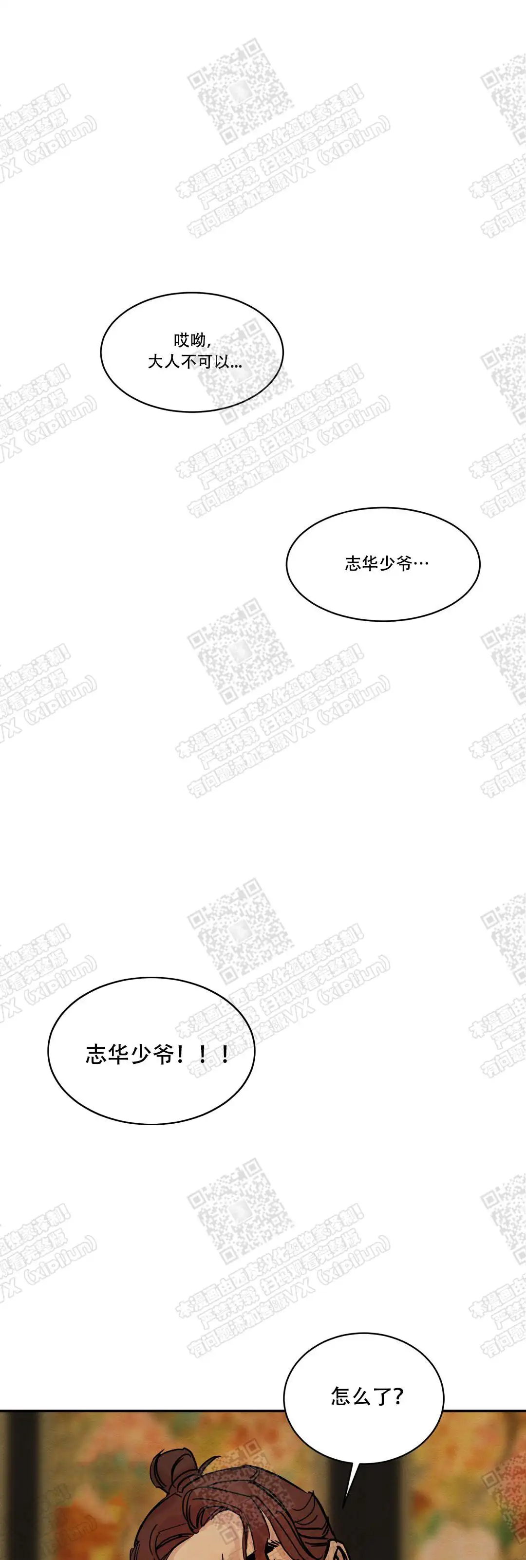 第17话0