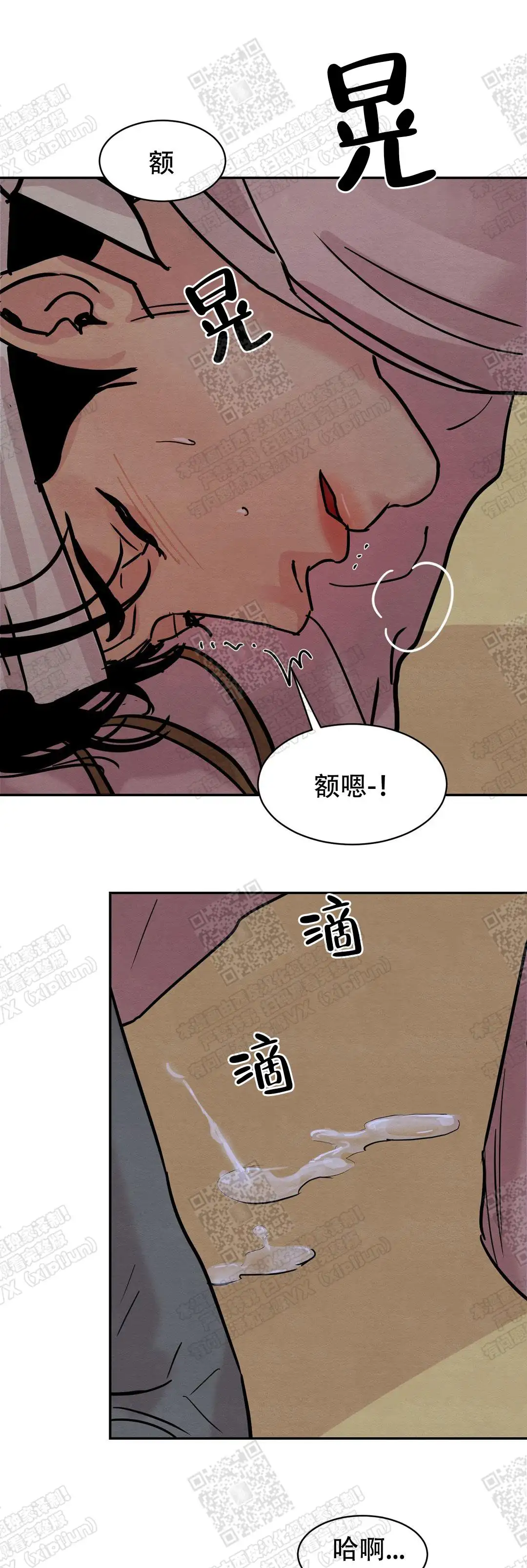 第18话5