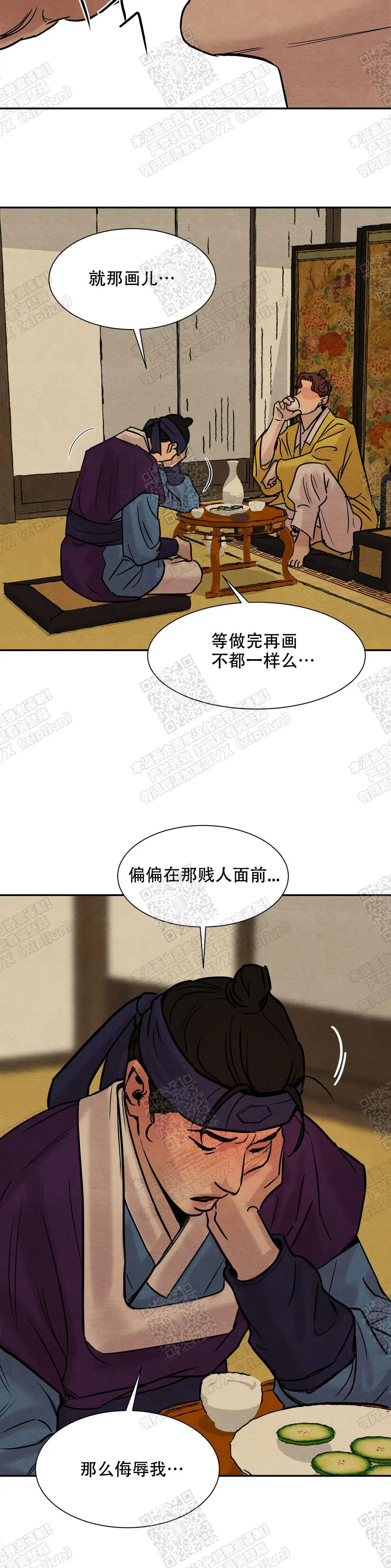 第19话1