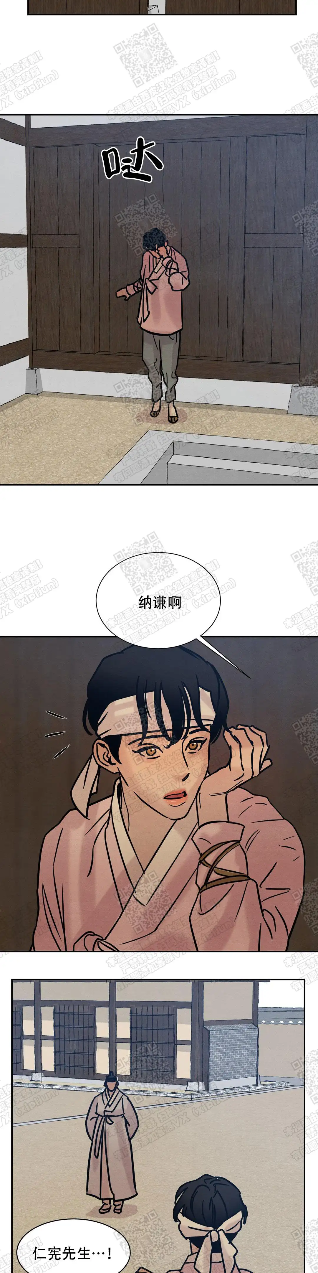 第19话7
