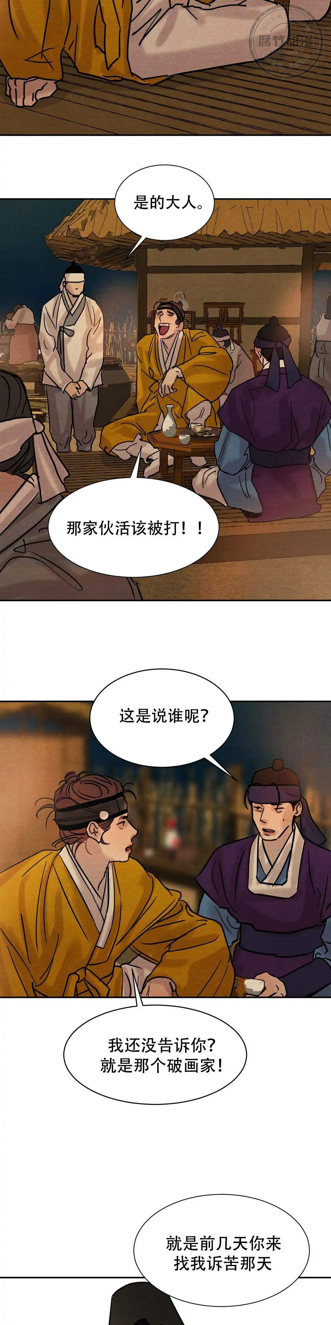 第23话1