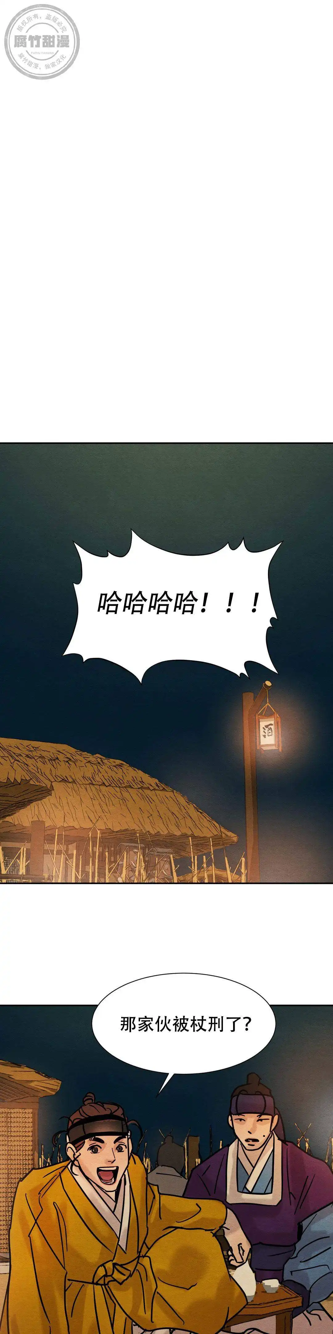 第23话0