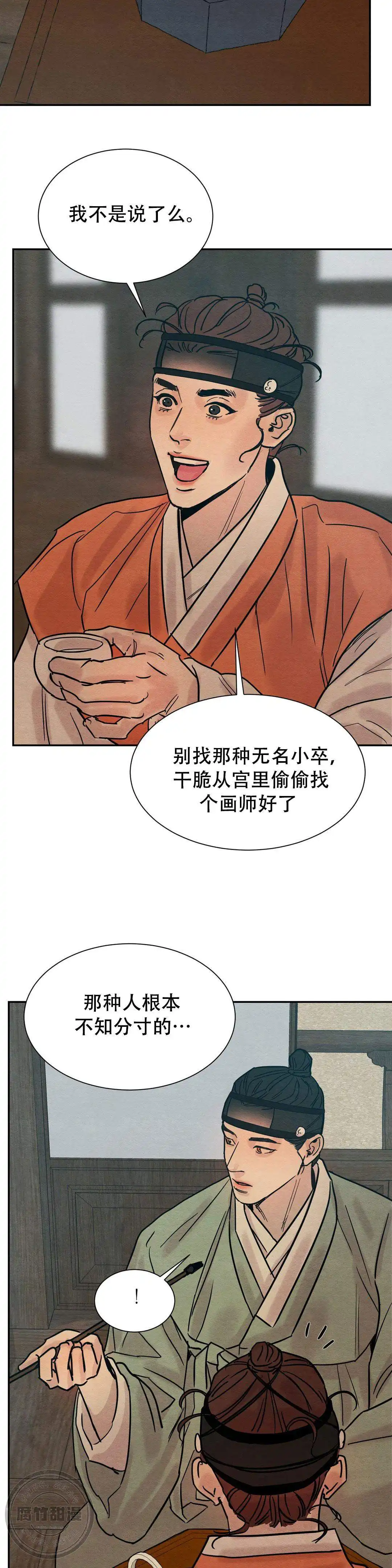 第24话2