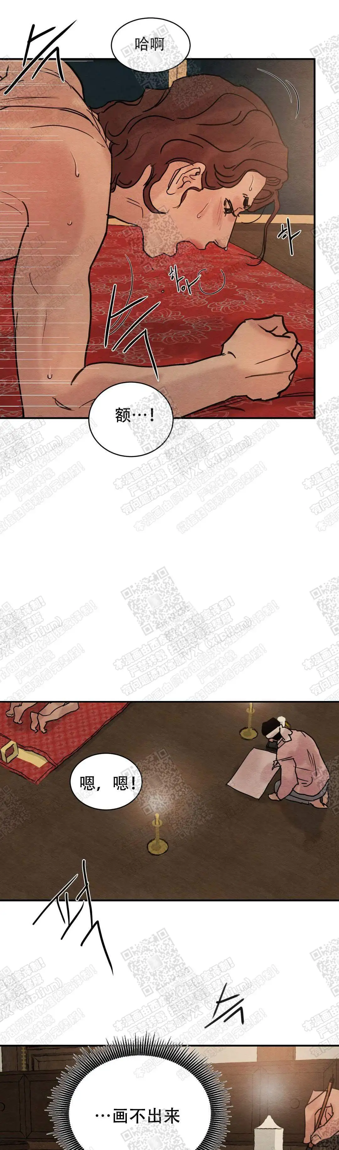 第28话2
