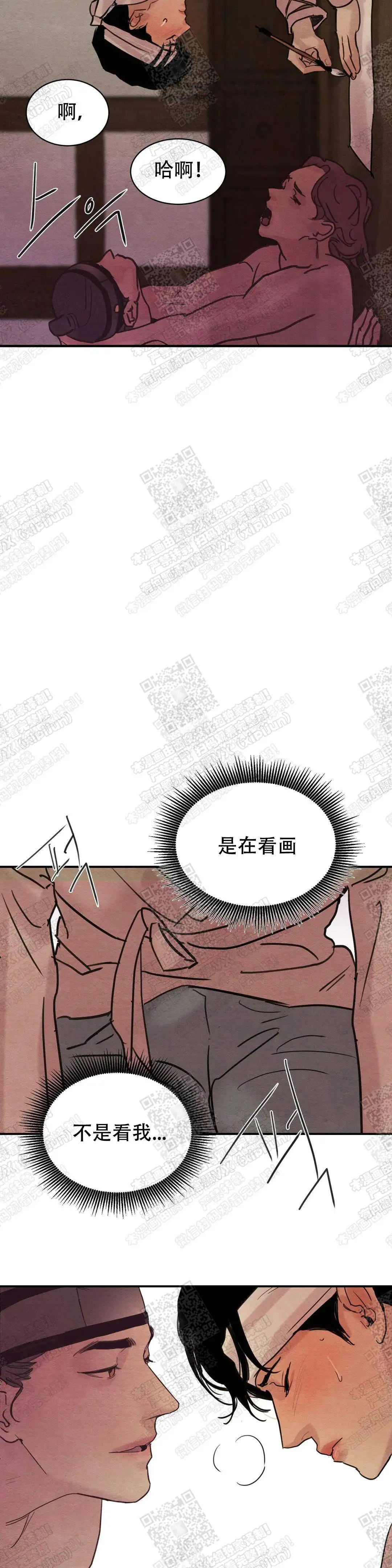 第28话8