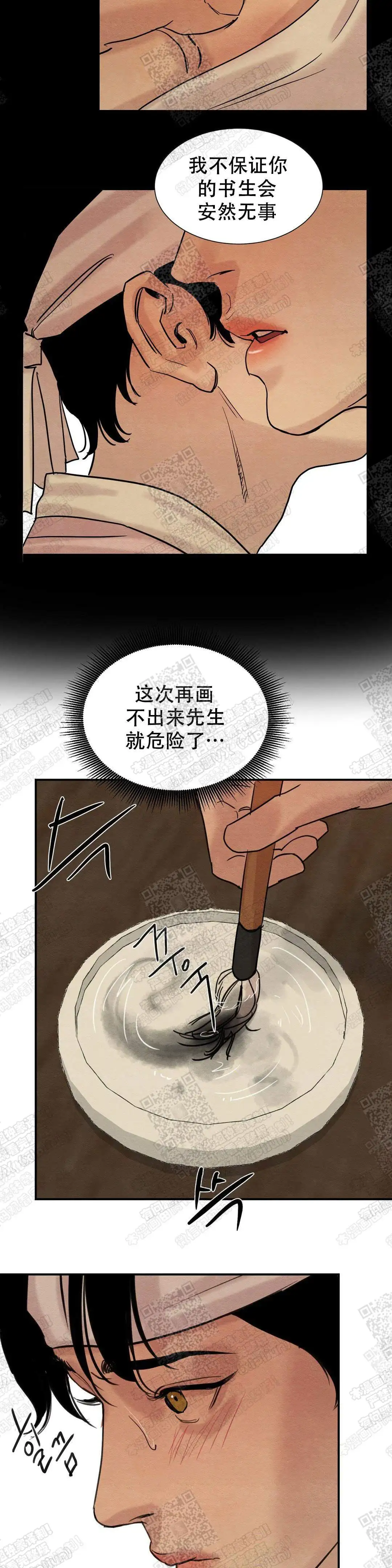 第28话4