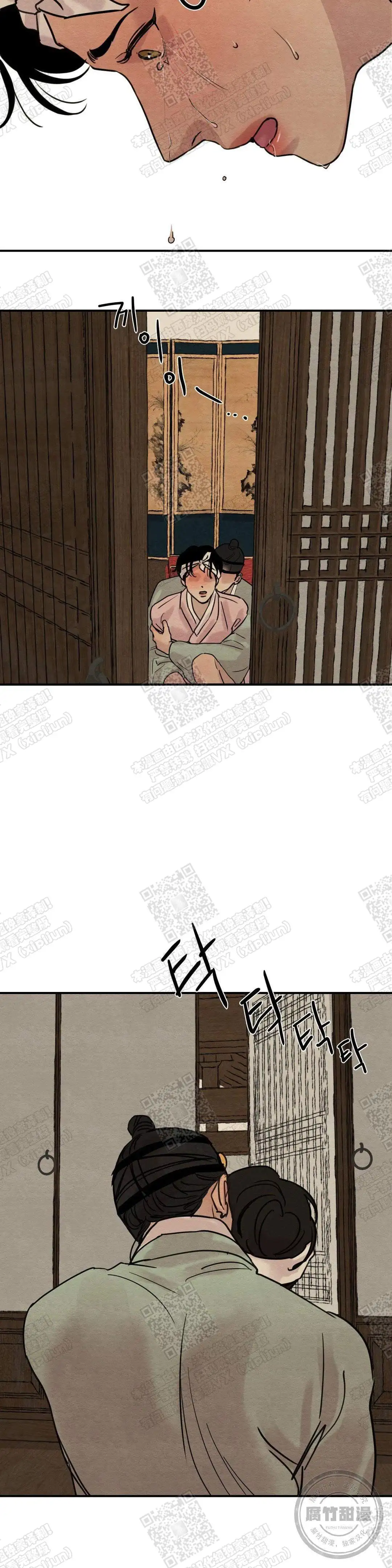 第31话6