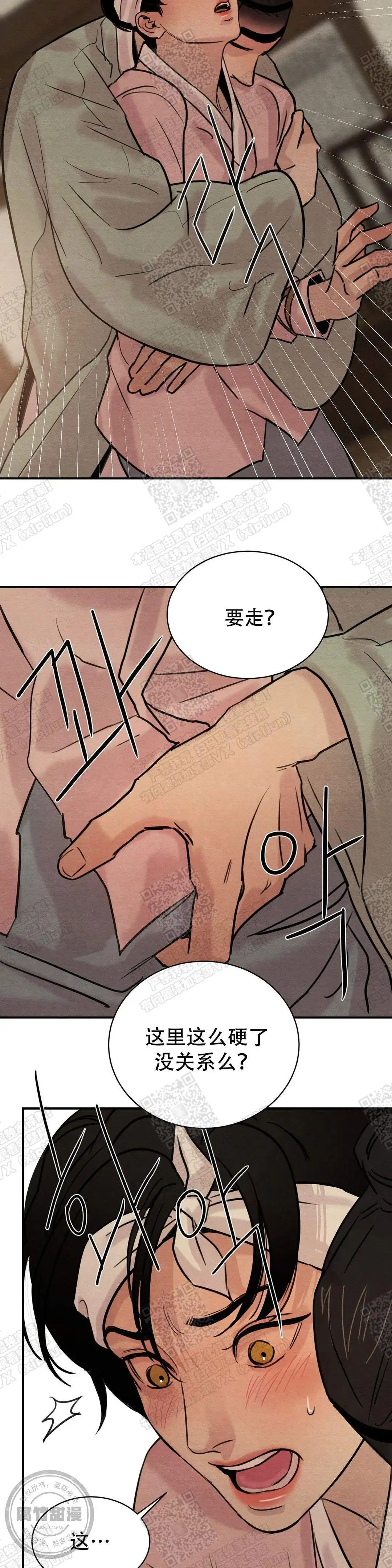 第31话1