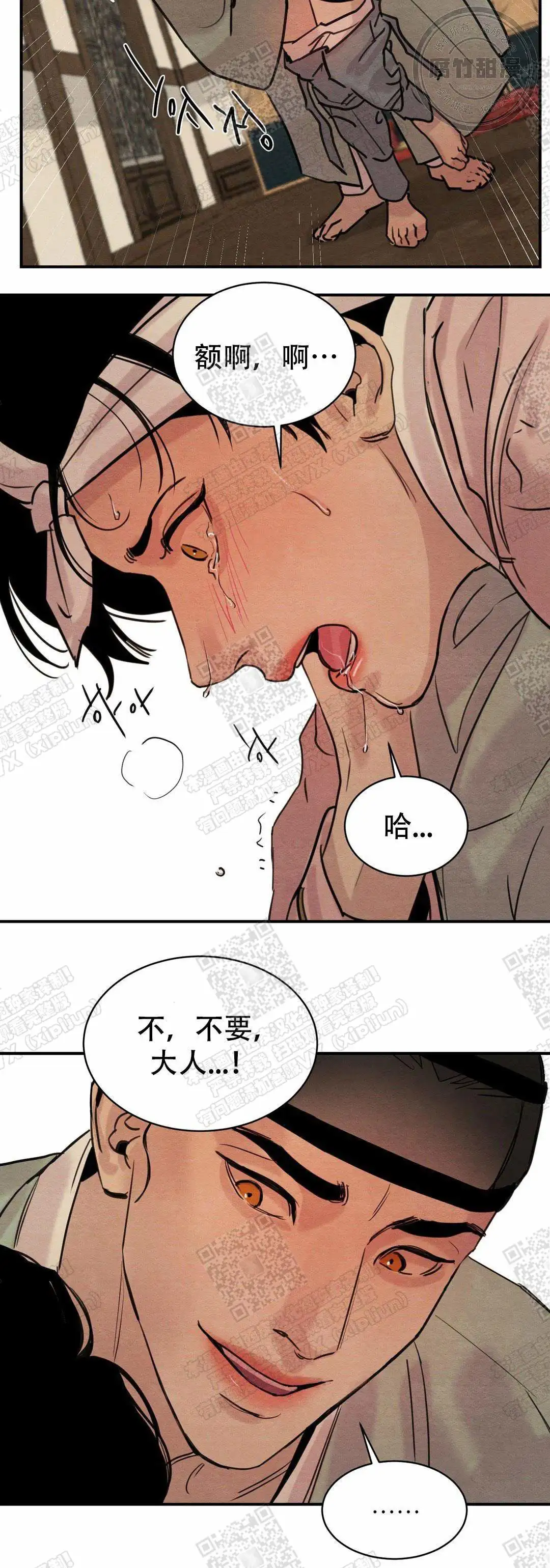 第31话4