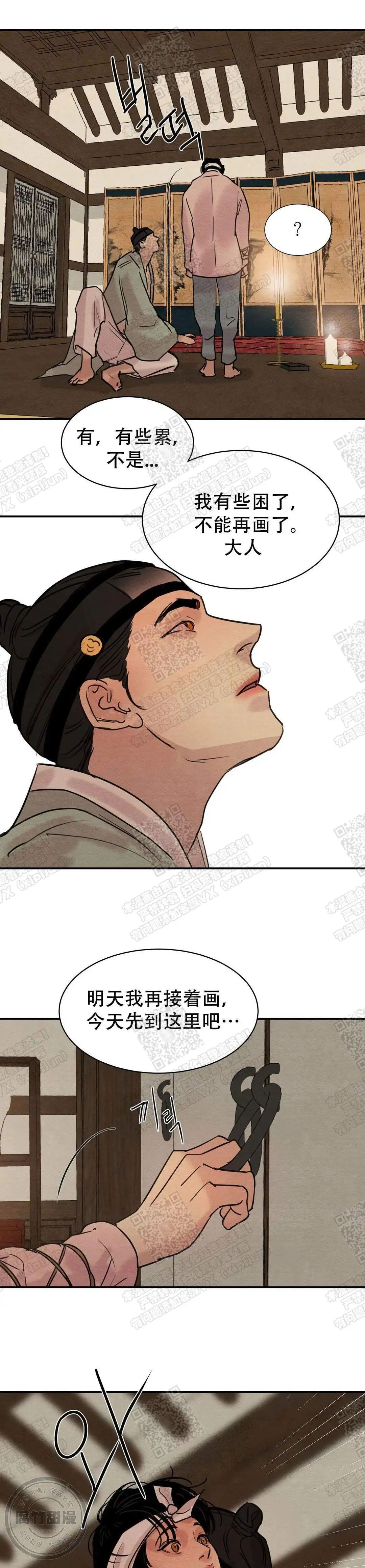 第31话0