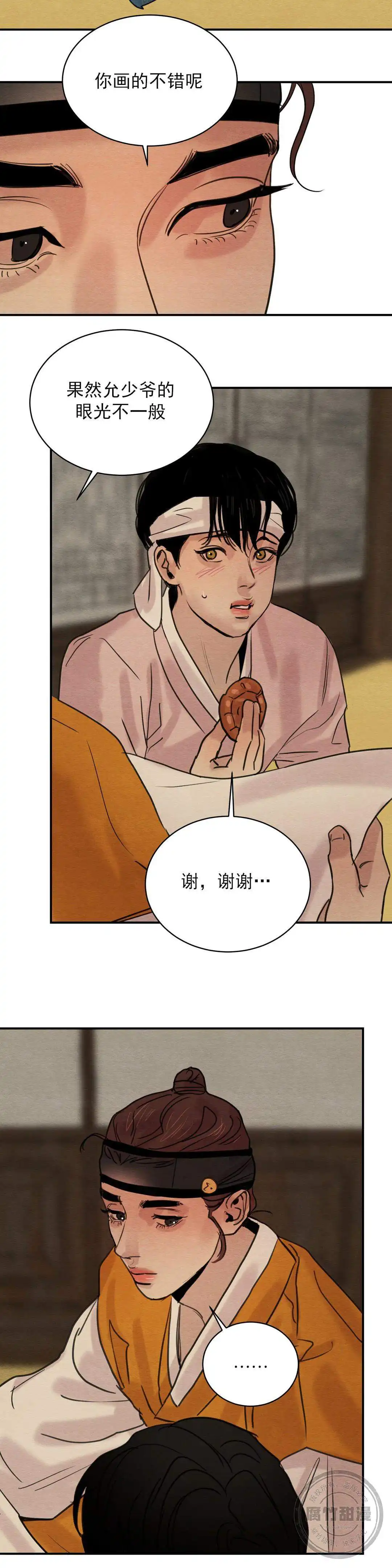 第33话2