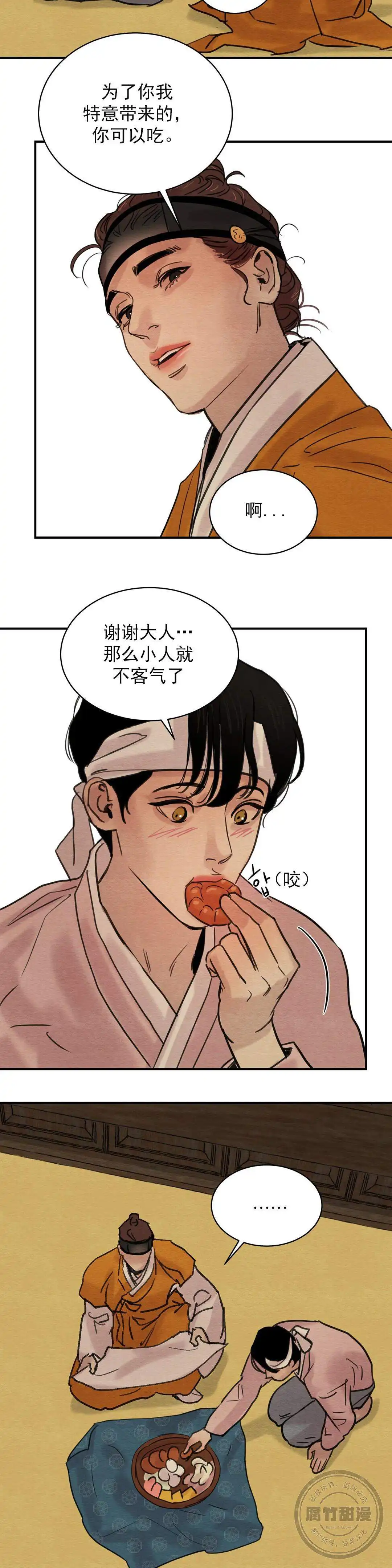 第33话1