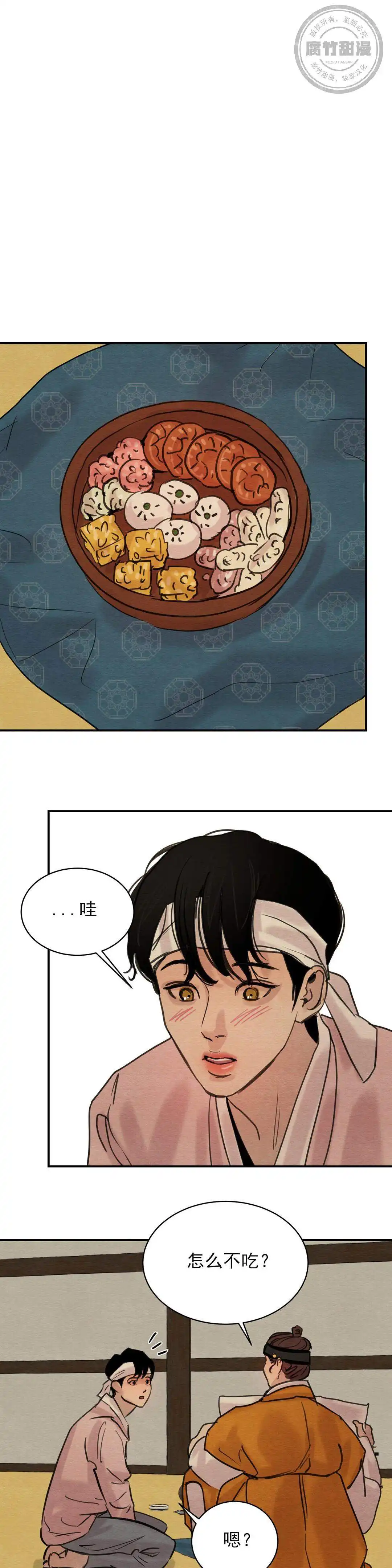 第33话0