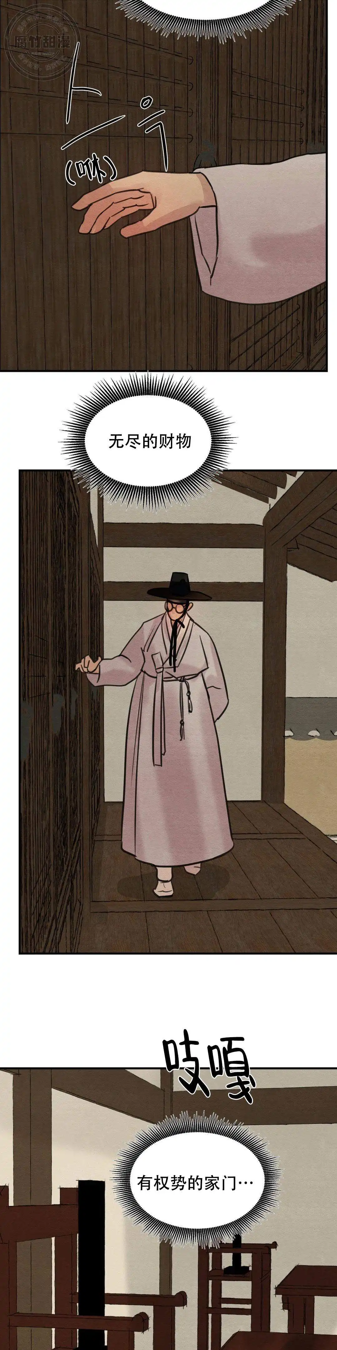 第34话1