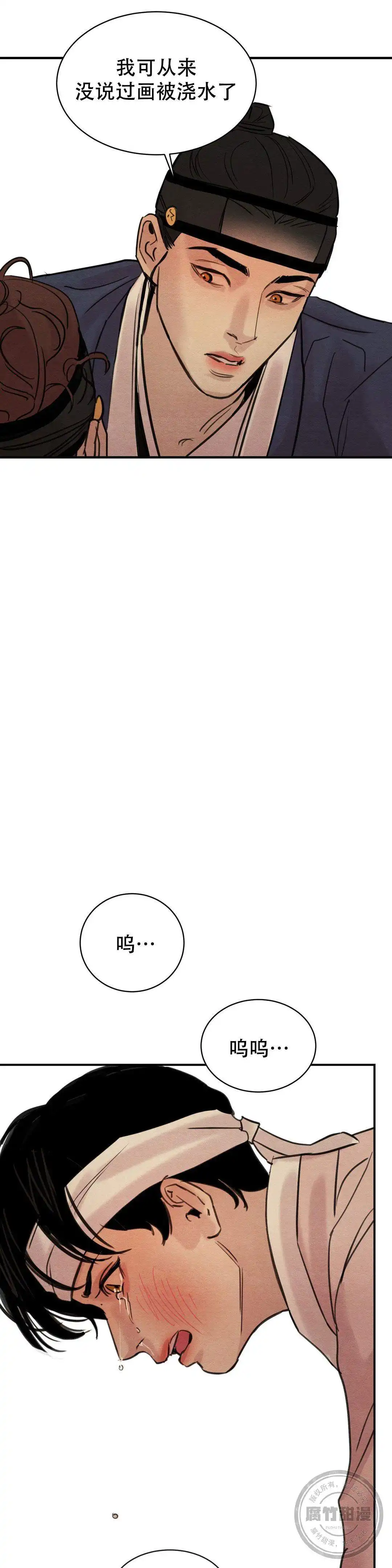 第34话10