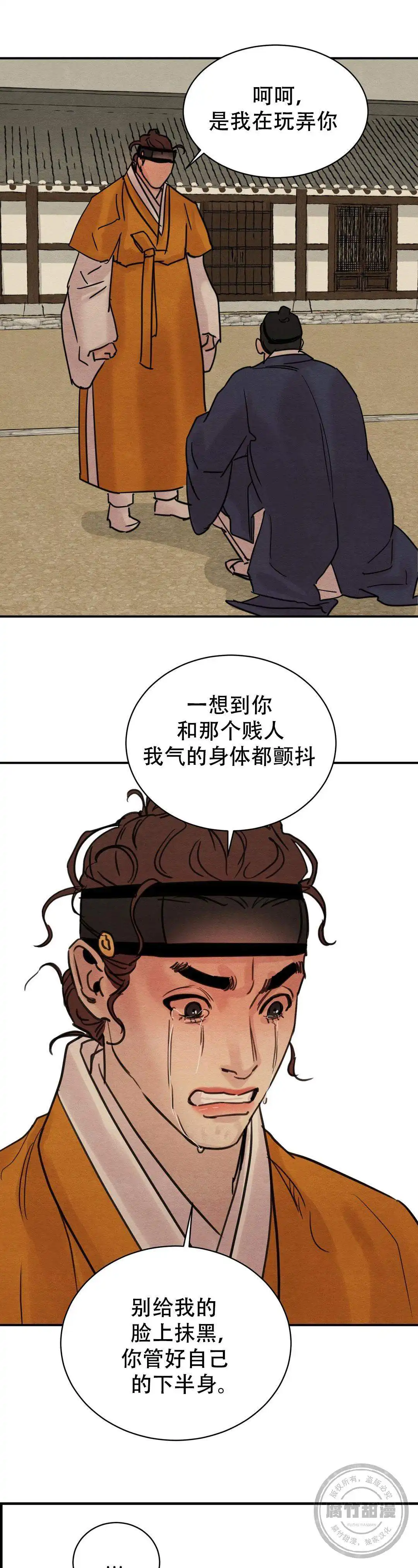 第35话4