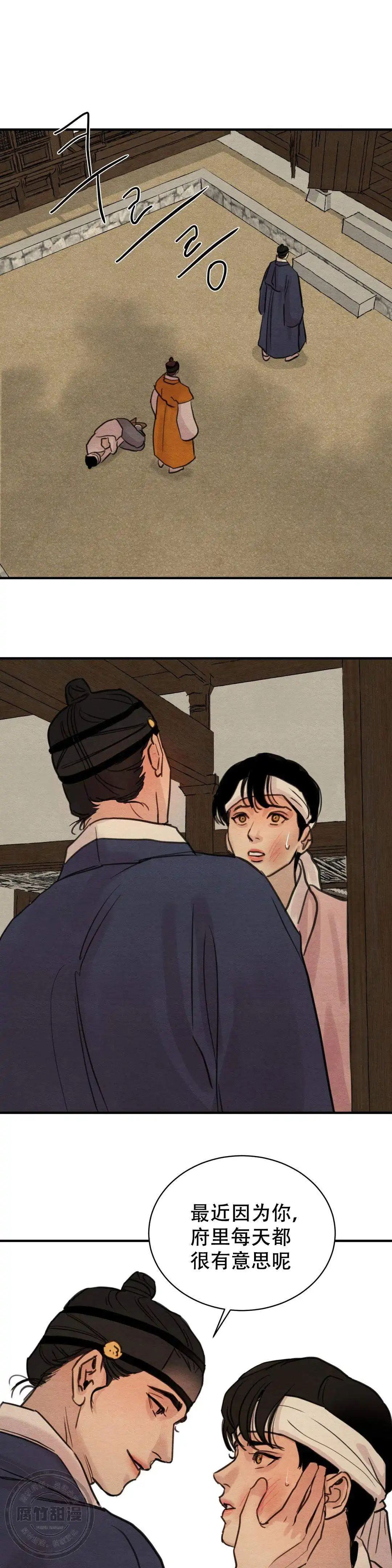 第35话8