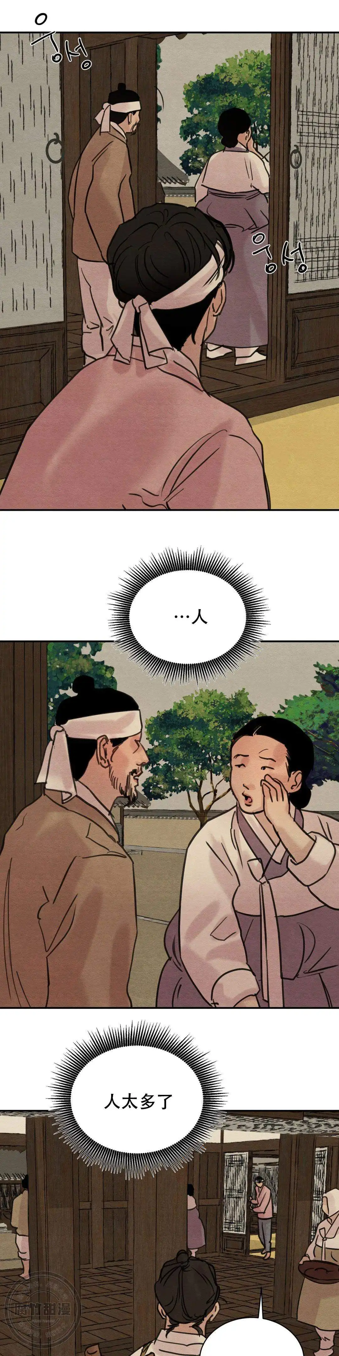 第35话0