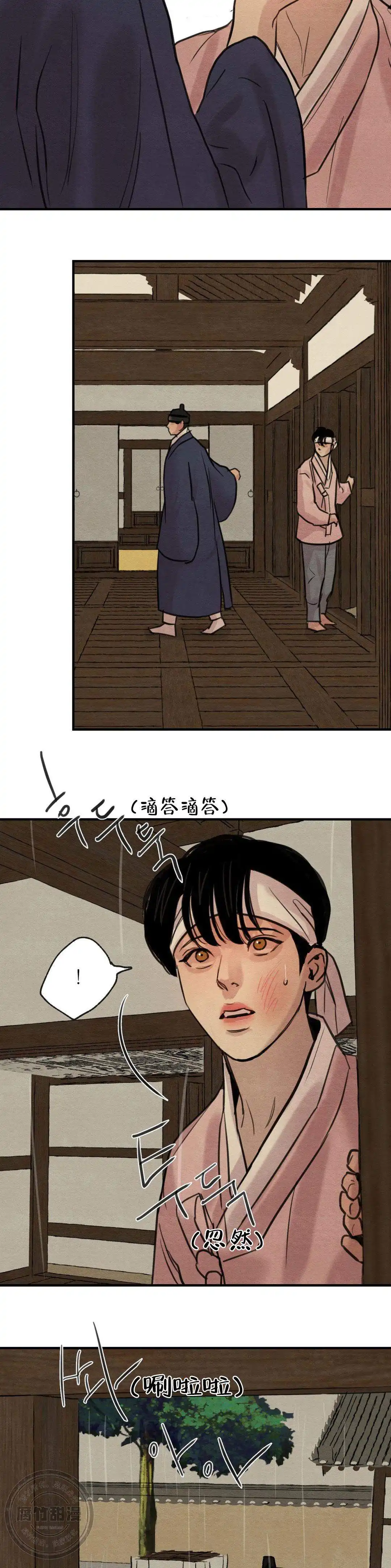 第35话9