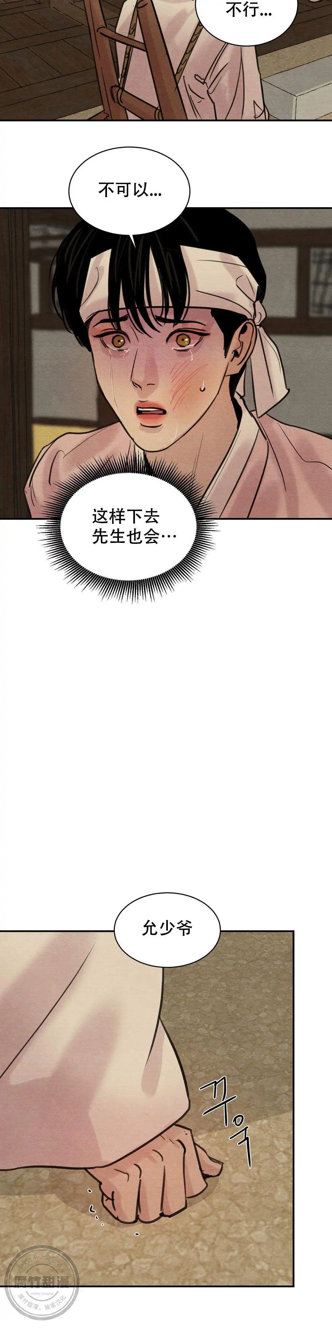 第35话1