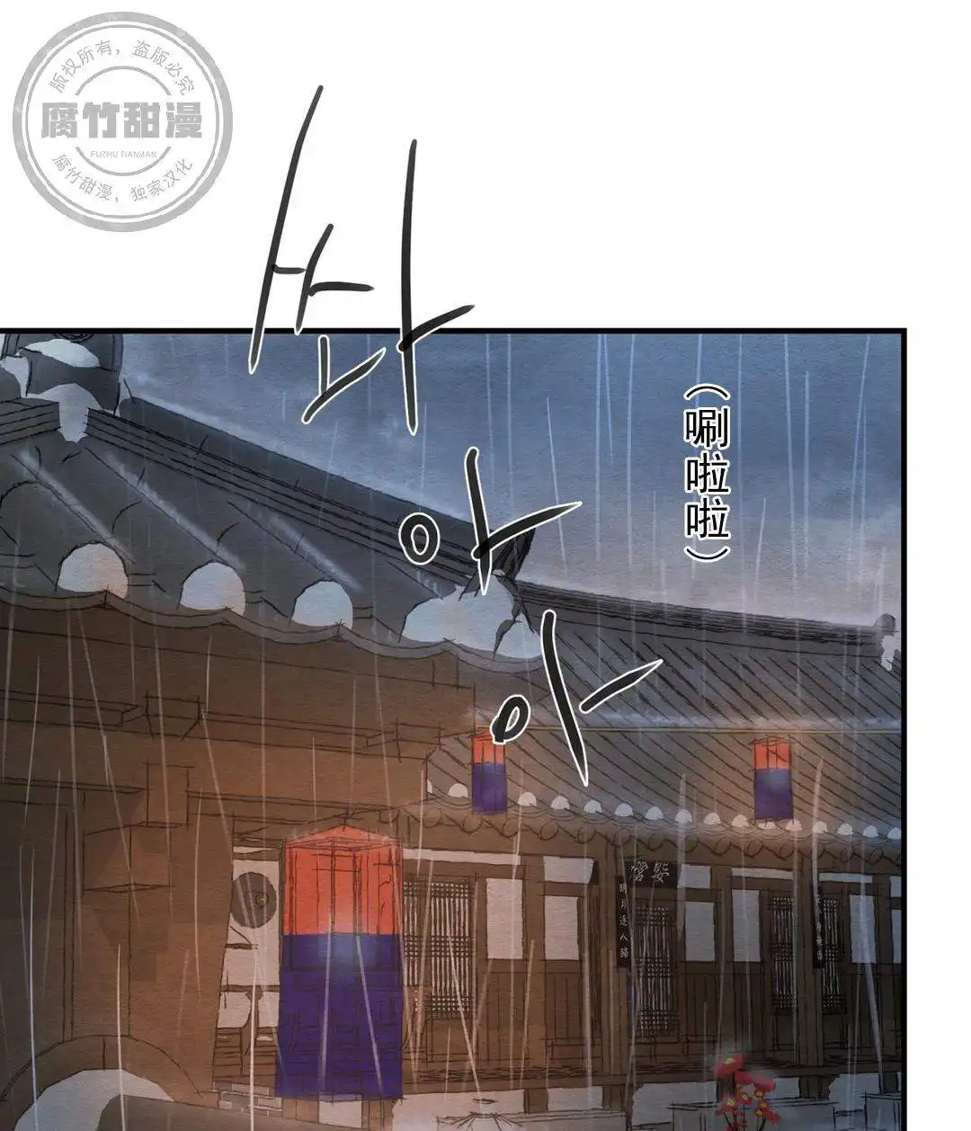 第36话0