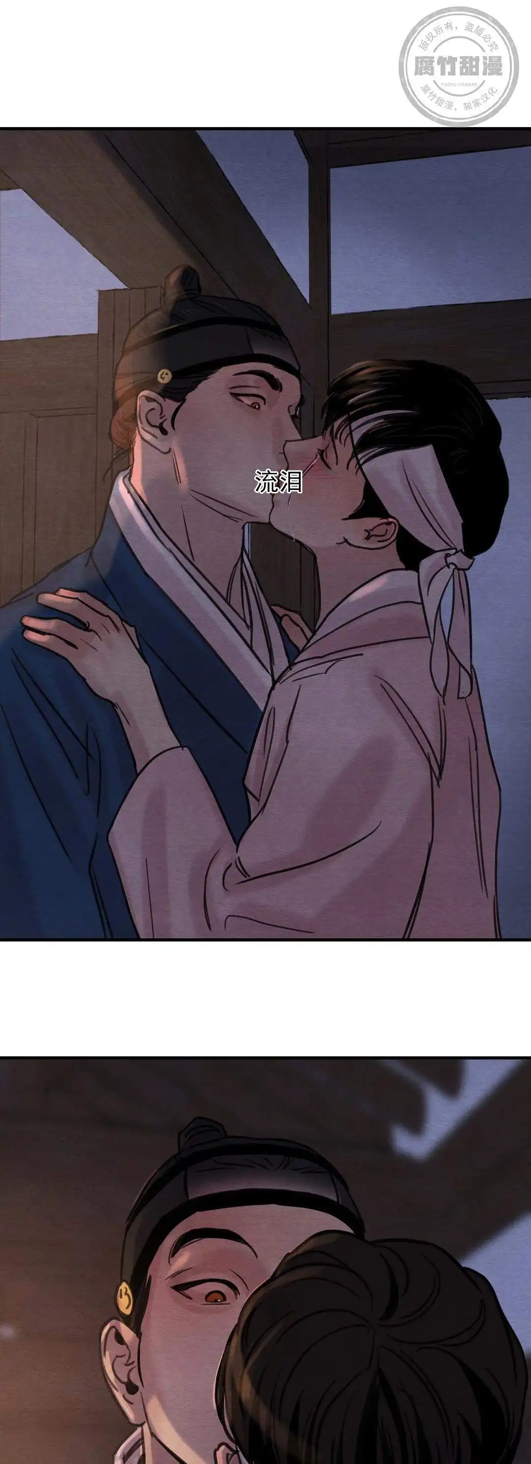 第37话 第10页