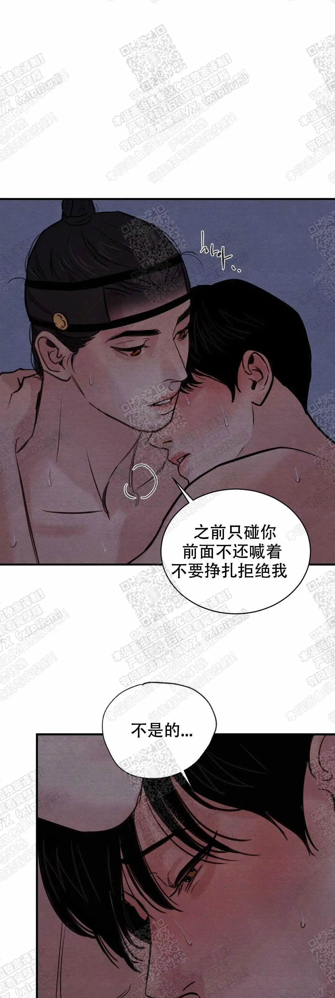 第38话1