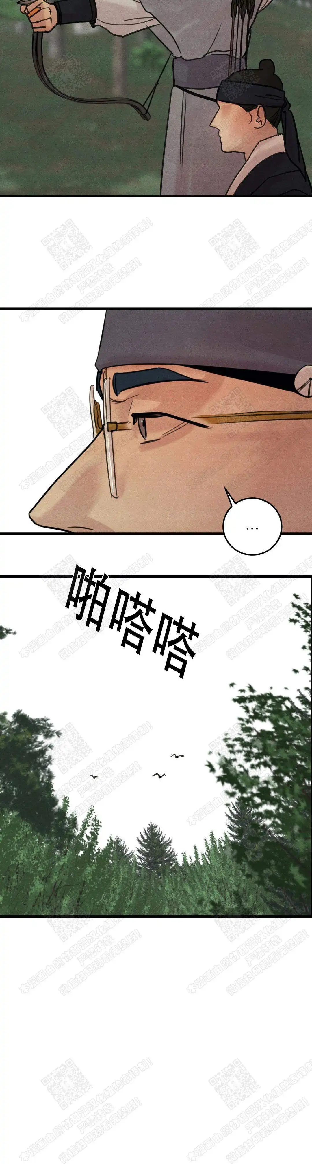 第39话 第10页