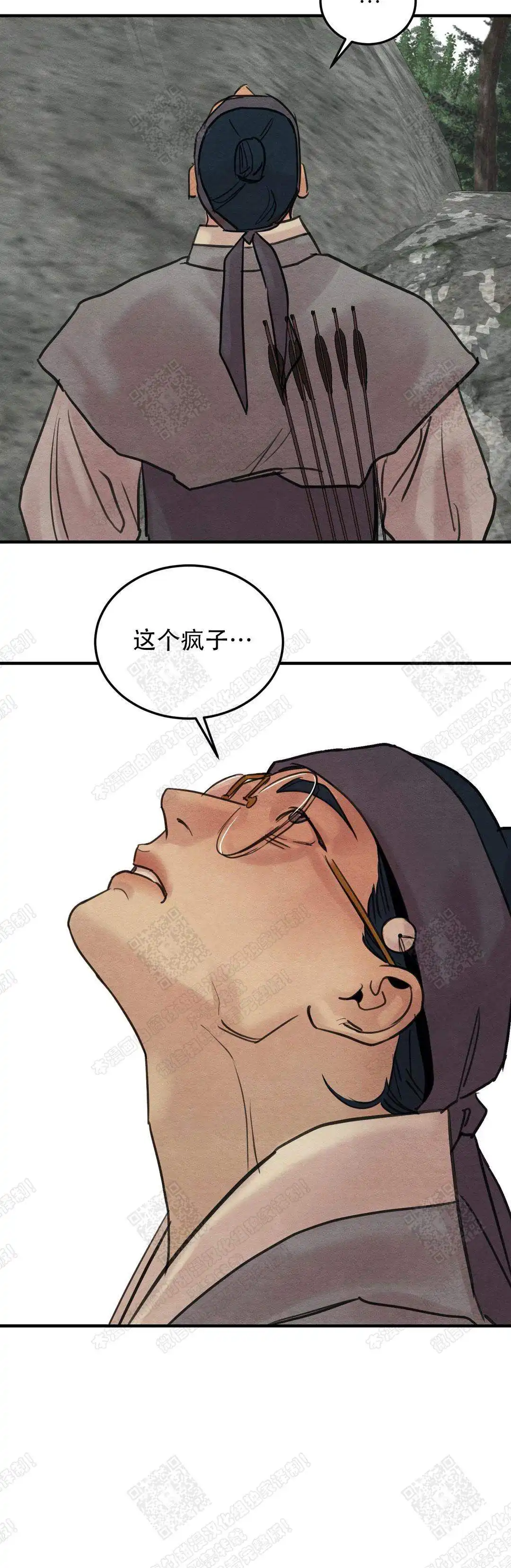 第40话11