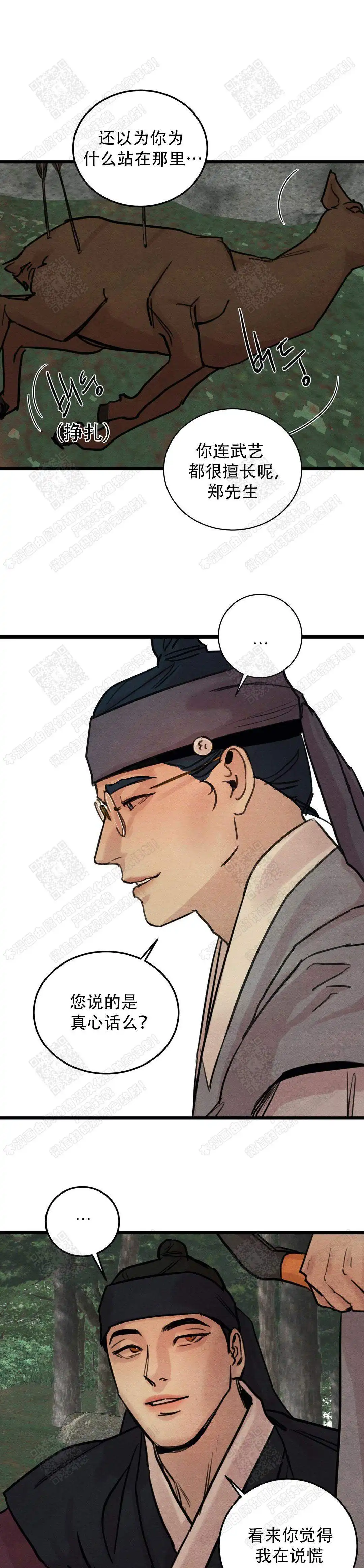 第40话0