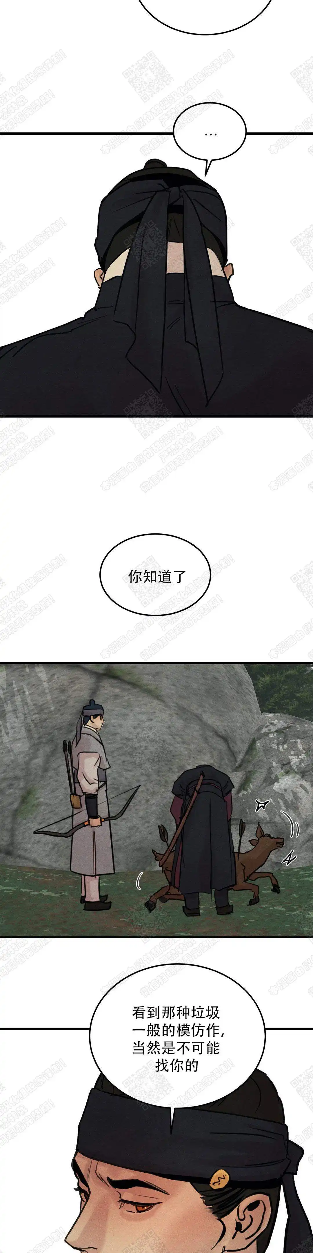 第40话2