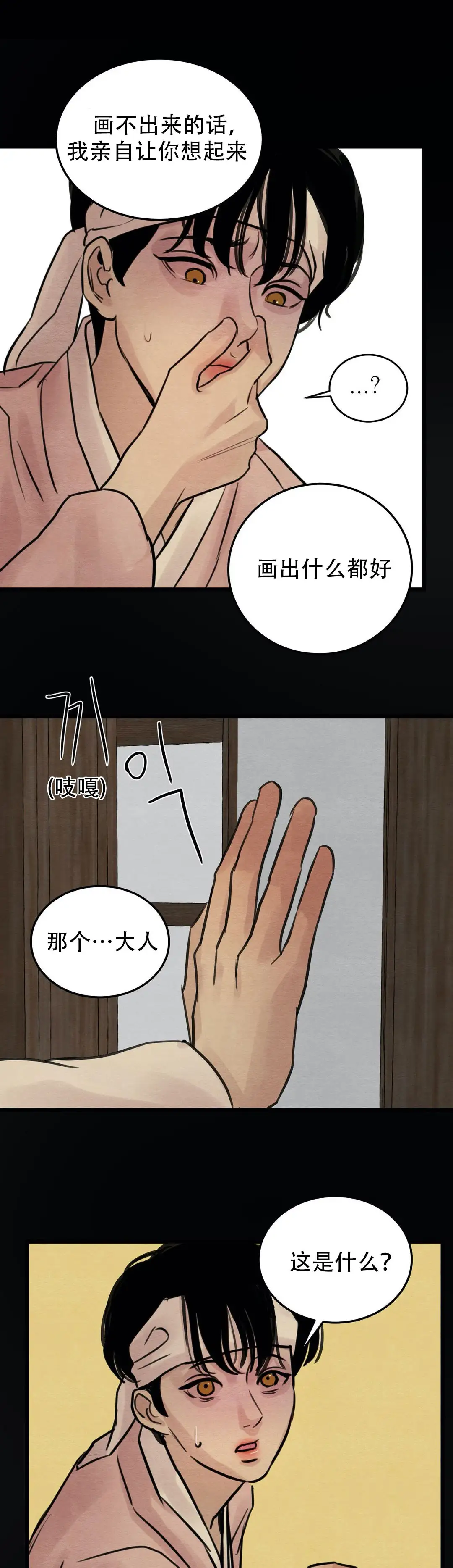 第42话1