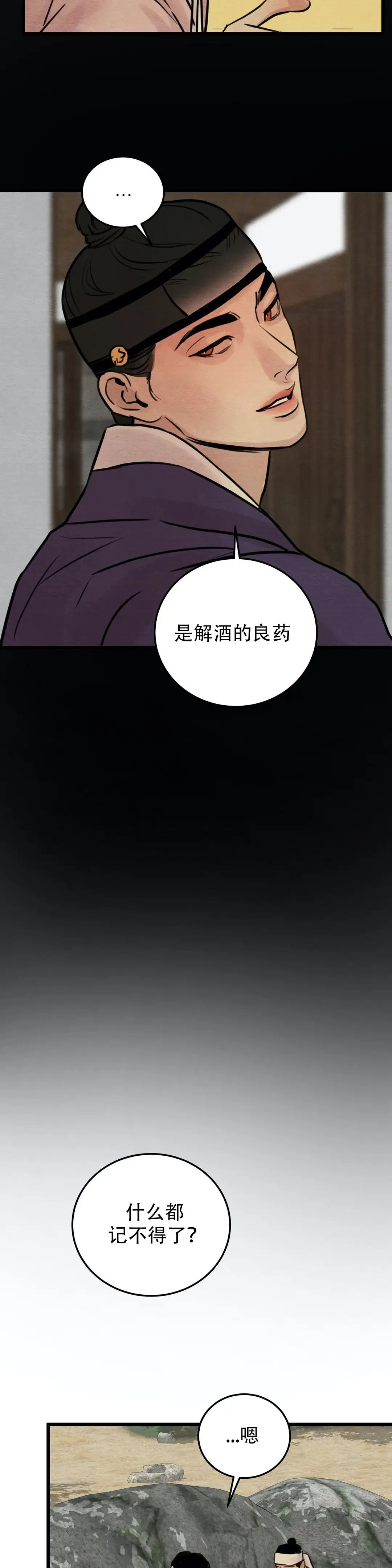 第42话2