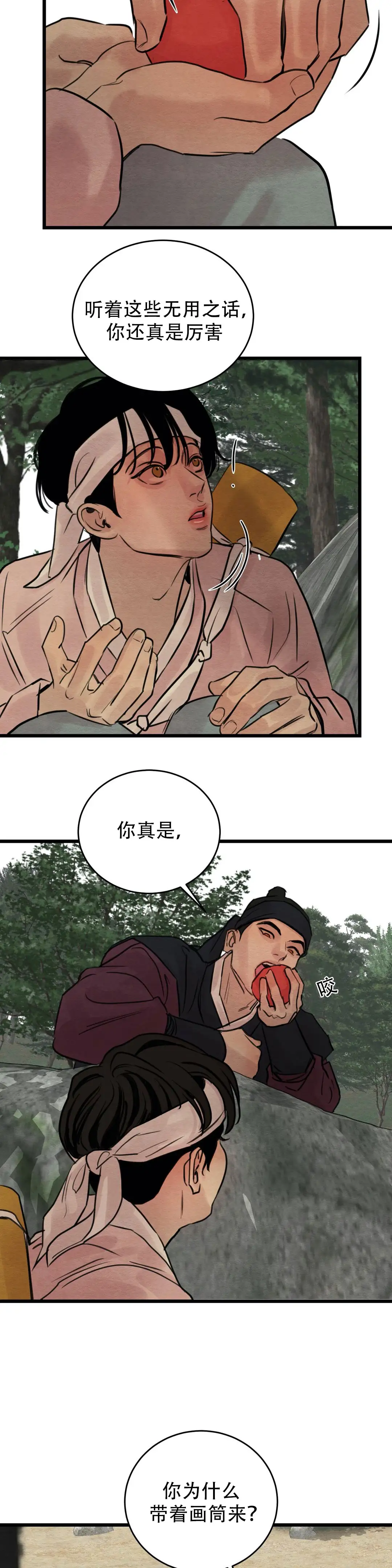 第42话6