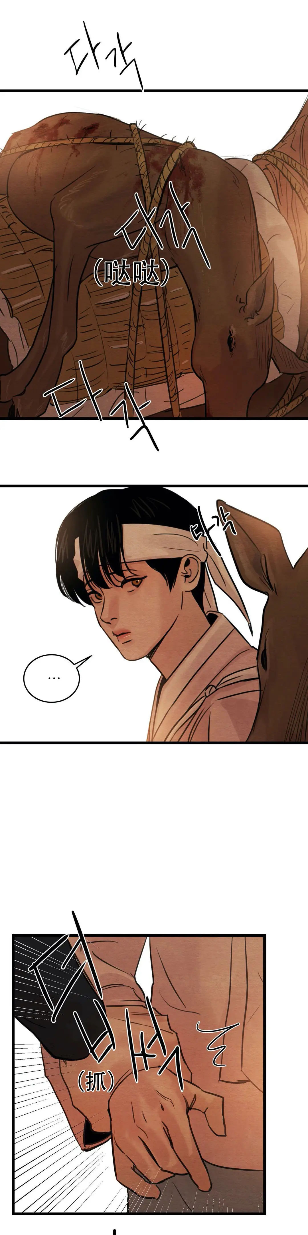 第43话1