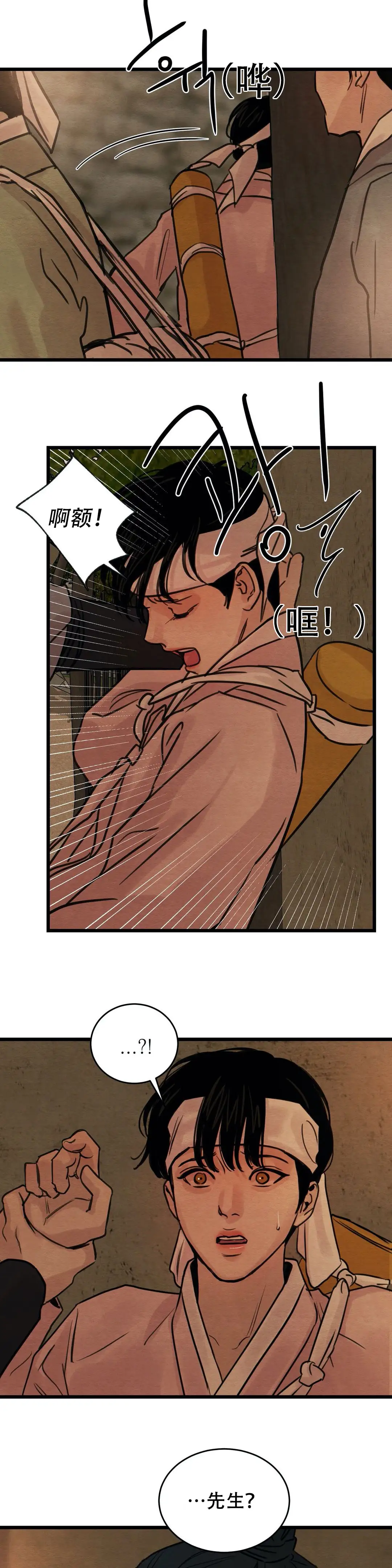 第43话2