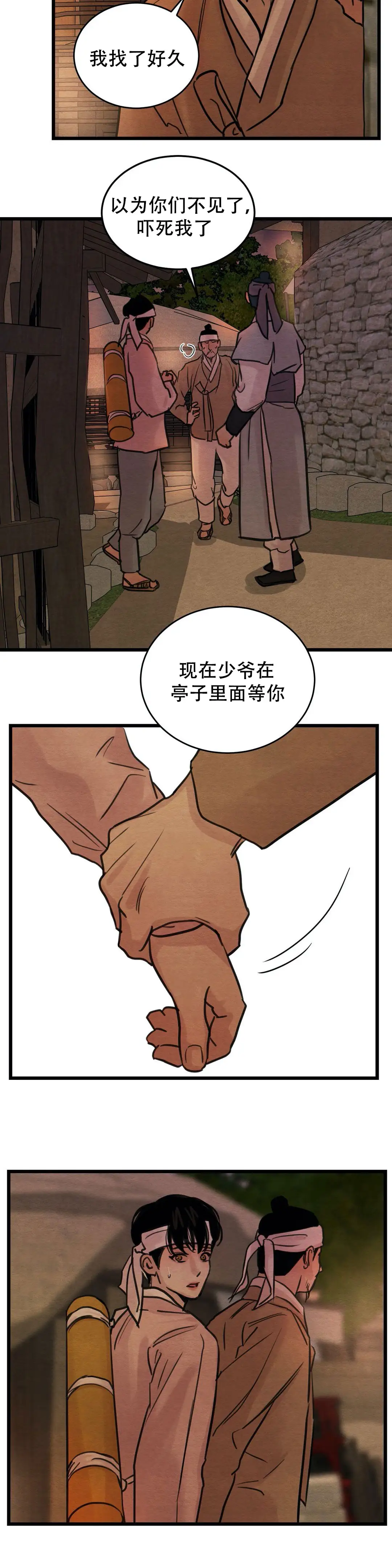 第44话1